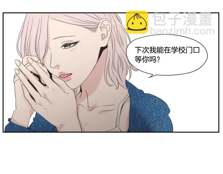 第99话 这不是梦75