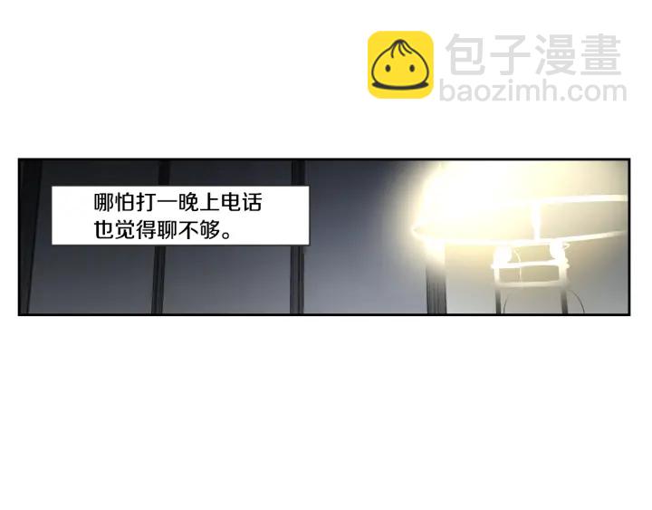 第99话 这不是梦77