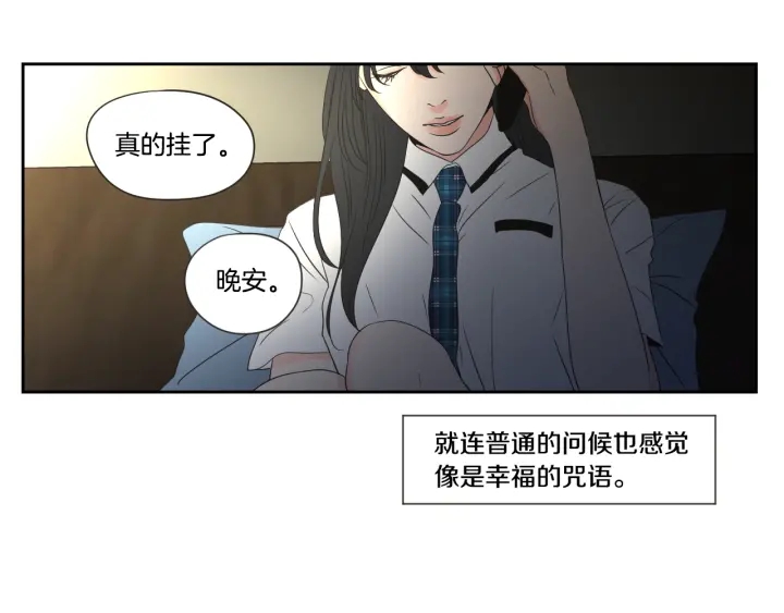 第99话 这不是梦78