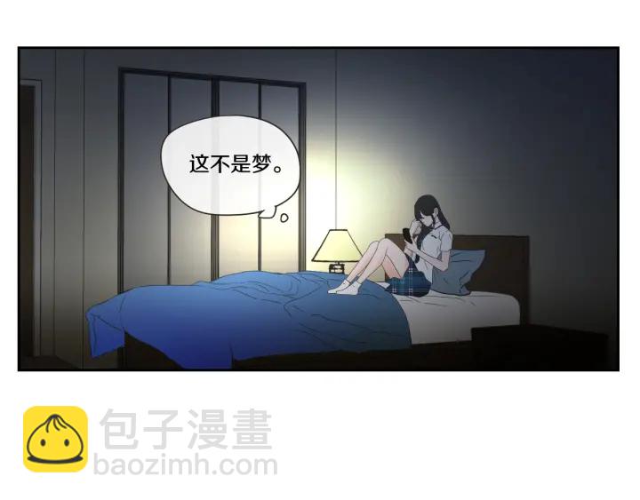 第99话 这不是梦79