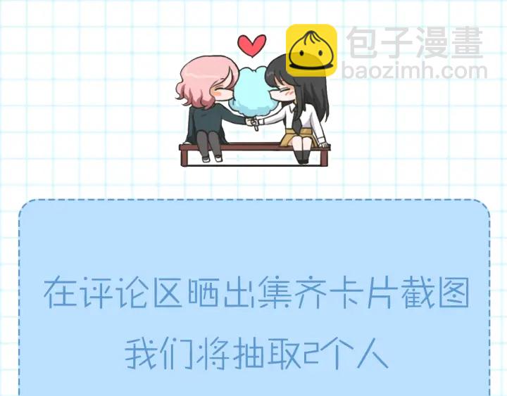 第99话 这不是梦85