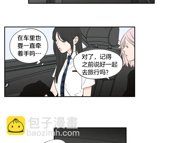 第100话 这就是幸福16