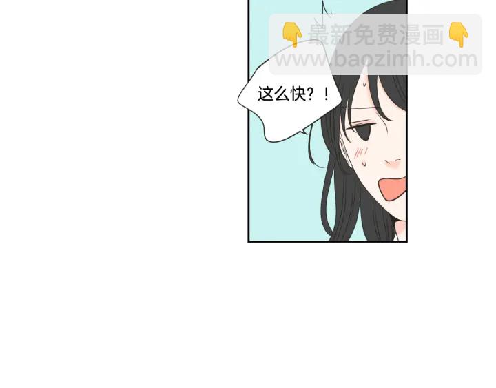 第100话 这就是幸福18