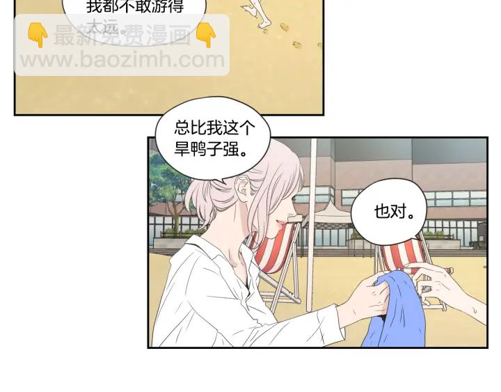 第100话 这就是幸福27