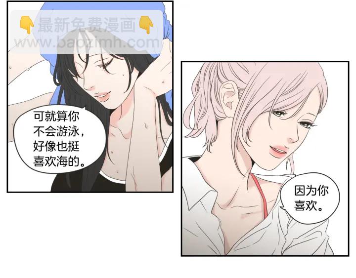 第100话 这就是幸福28