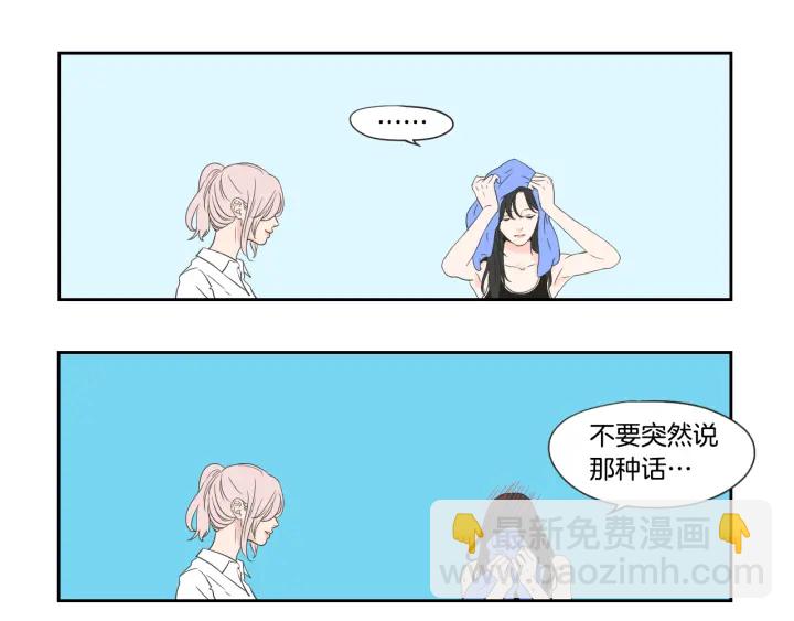 第100话 这就是幸福29