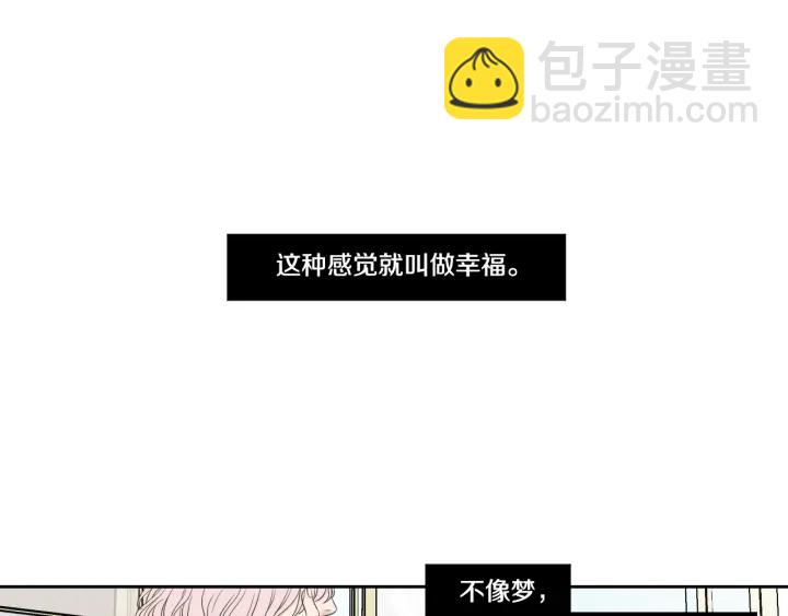 第100话 这就是幸福38