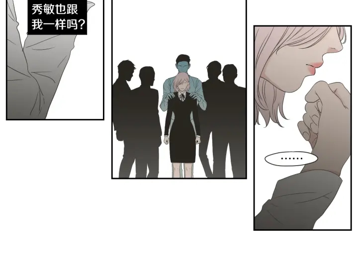 第100话 这就是幸福40