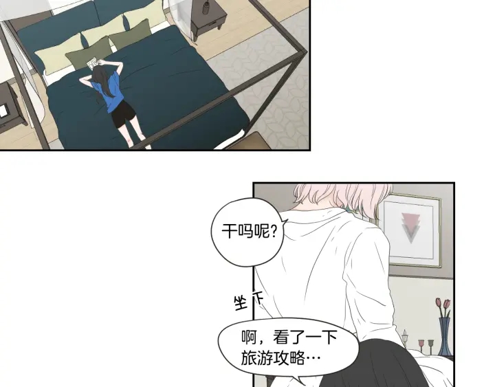 第100话 这就是幸福42