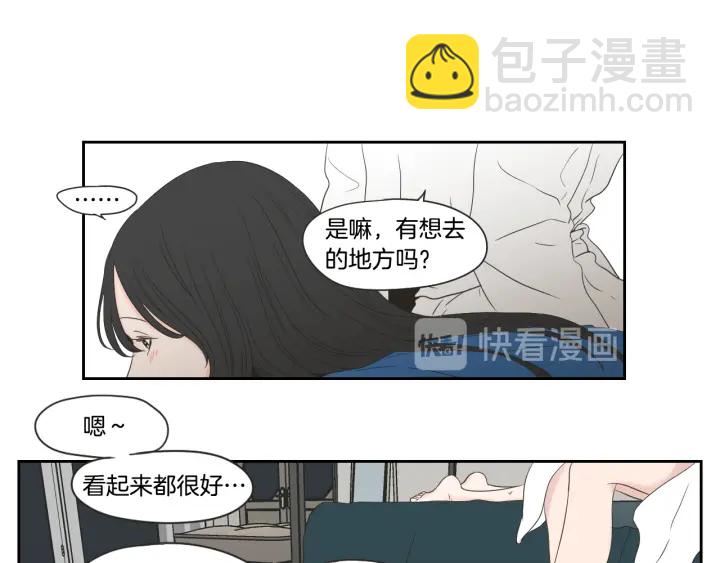 第100话 这就是幸福44