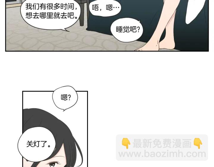 第100话 这就是幸福45