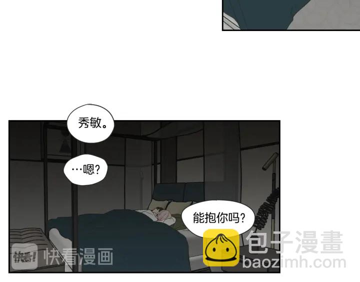 第100话 这就是幸福52