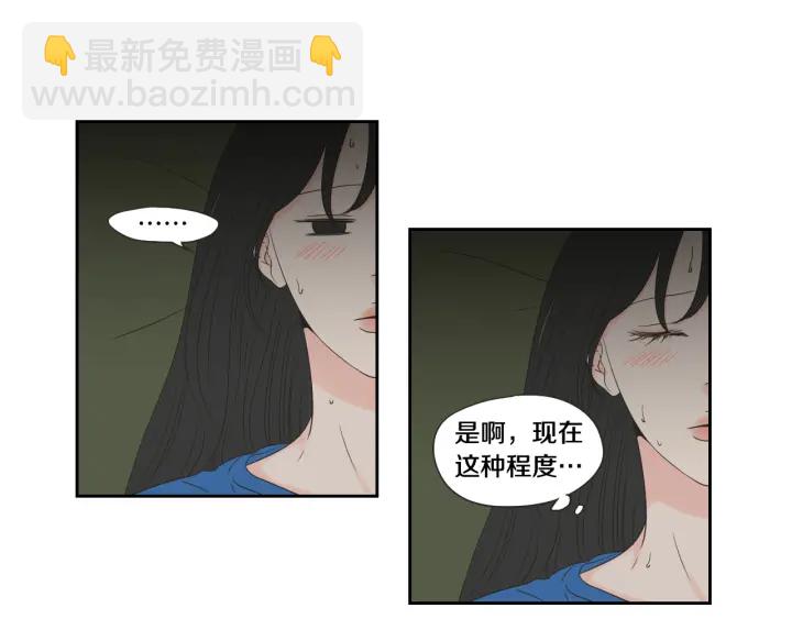 第100话 这就是幸福54