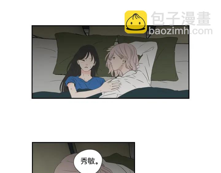 第100话 这就是幸福55