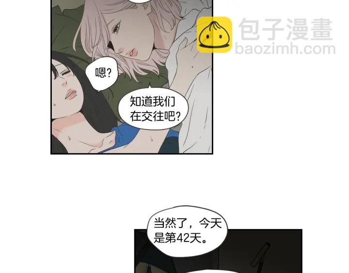 第100话 这就是幸福56