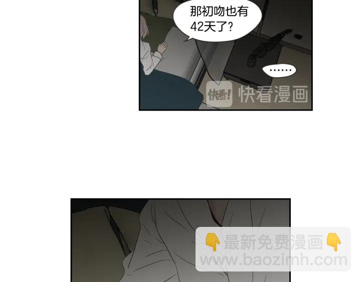 第100话 这就是幸福57