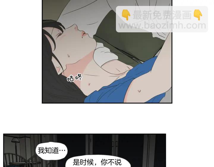 第100话 这就是幸福58