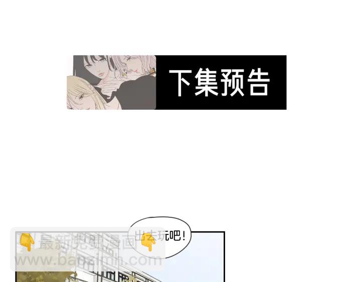 第100话 这就是幸福66