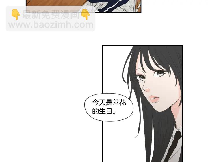 第100话 这就是幸福69