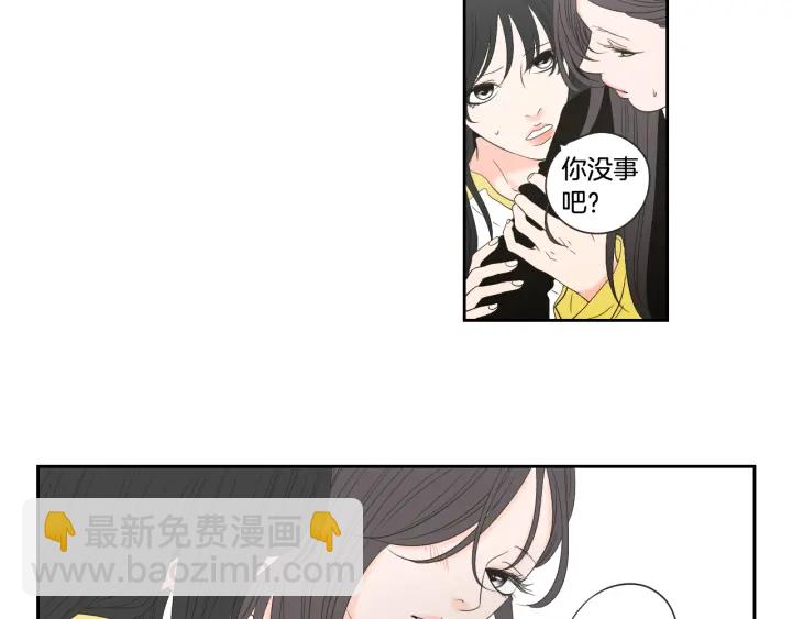 第101话 保持距离18