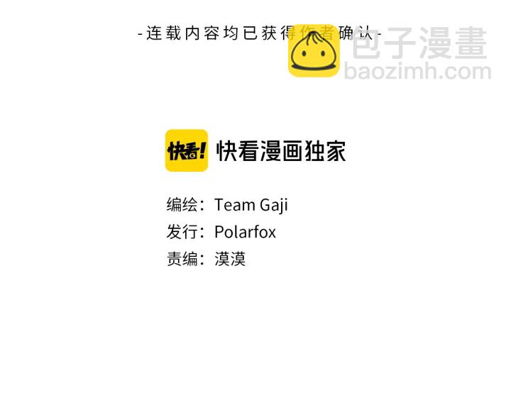 第101话 保持距离2