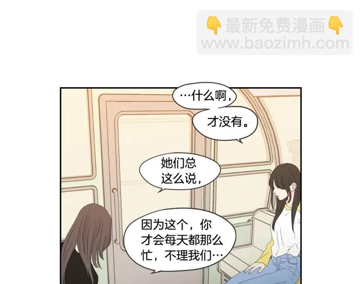 第101话 保持距离41