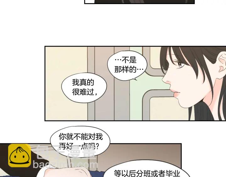 第101话 保持距离44