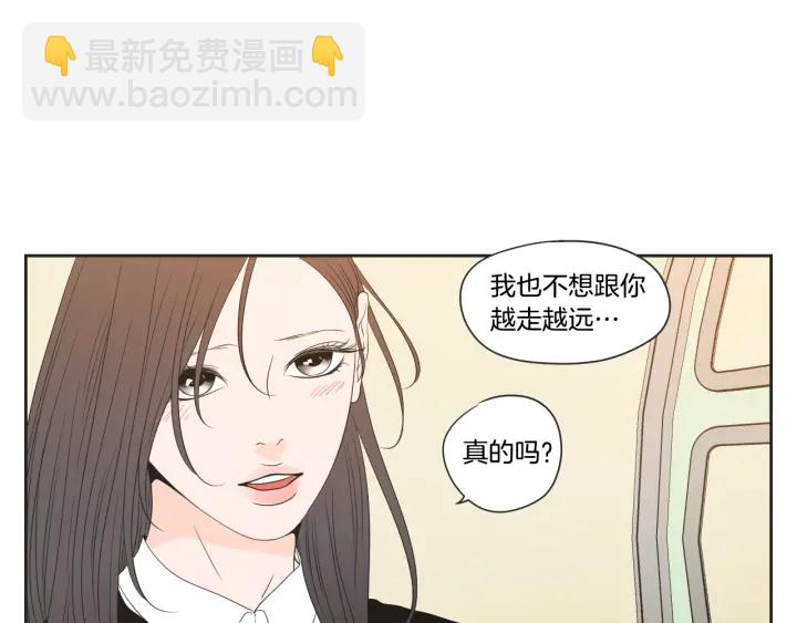 第101话 保持距离47