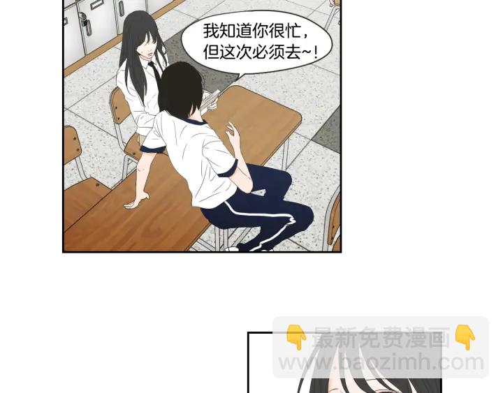 第101话 保持距离5