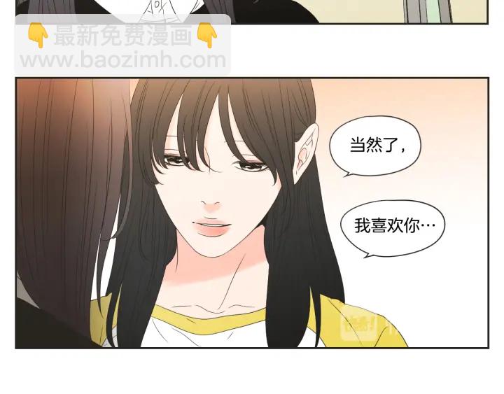 第101话 保持距离52