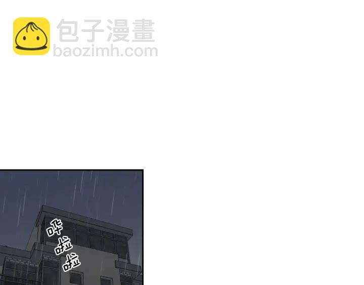第101话 保持距离59