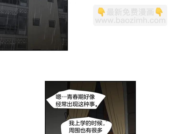 第101话 保持距离60