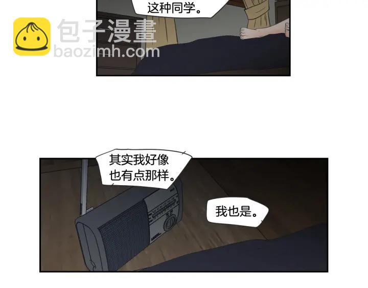 第101话 保持距离61