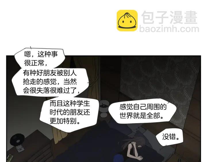 第101话 保持距离63