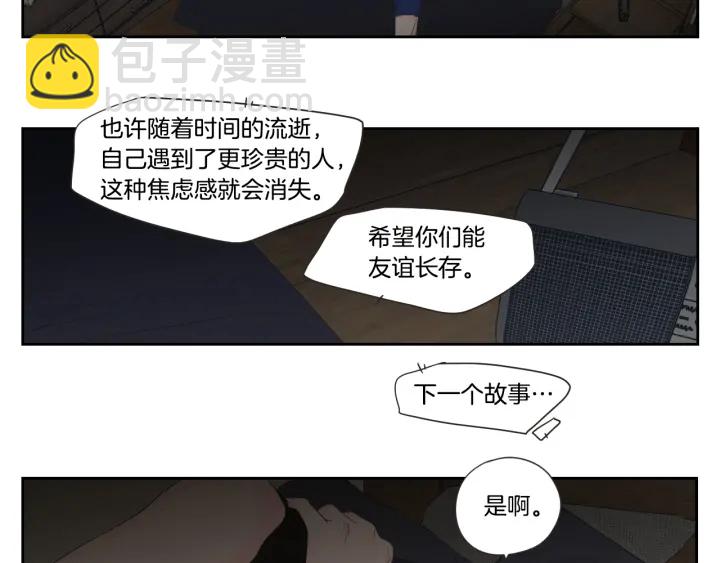 第101话 保持距离64