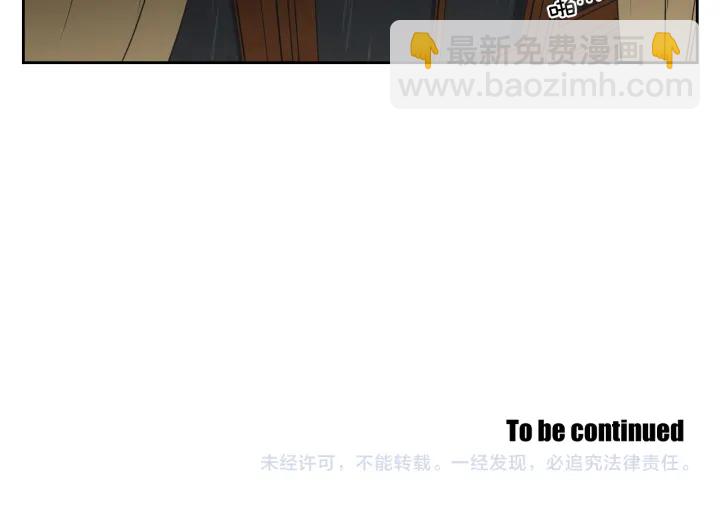 第101话 保持距离66
