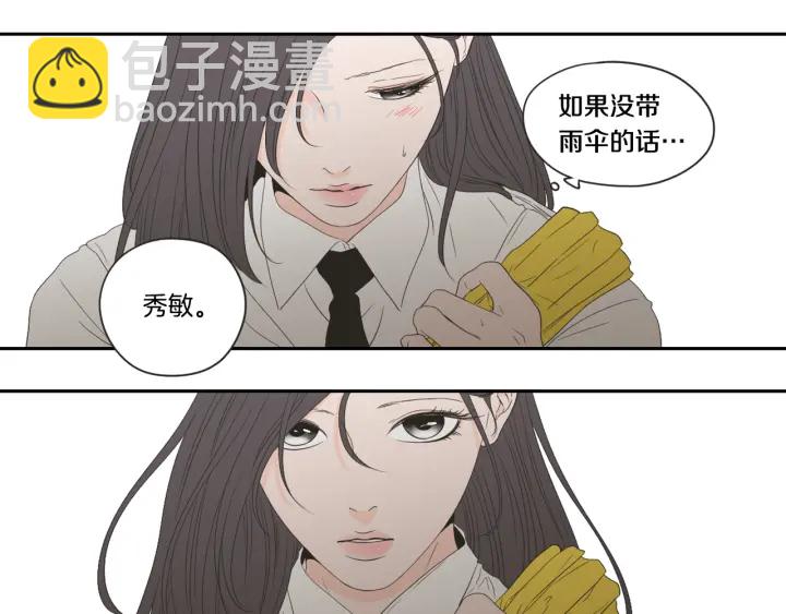 第102话 对心脏不好11