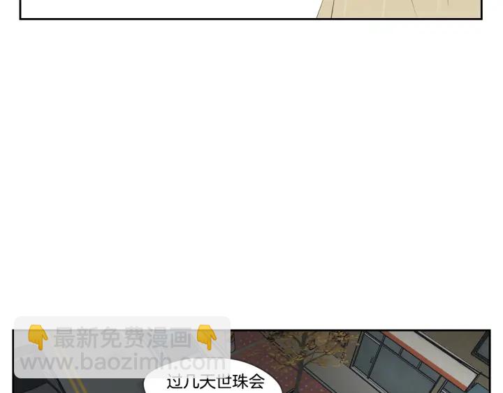 第102话 对心脏不好17