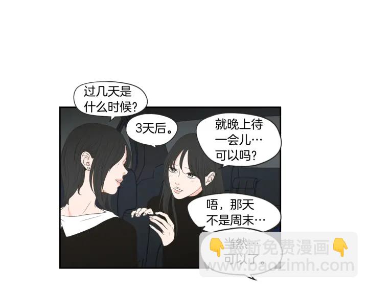 第102话 对心脏不好20