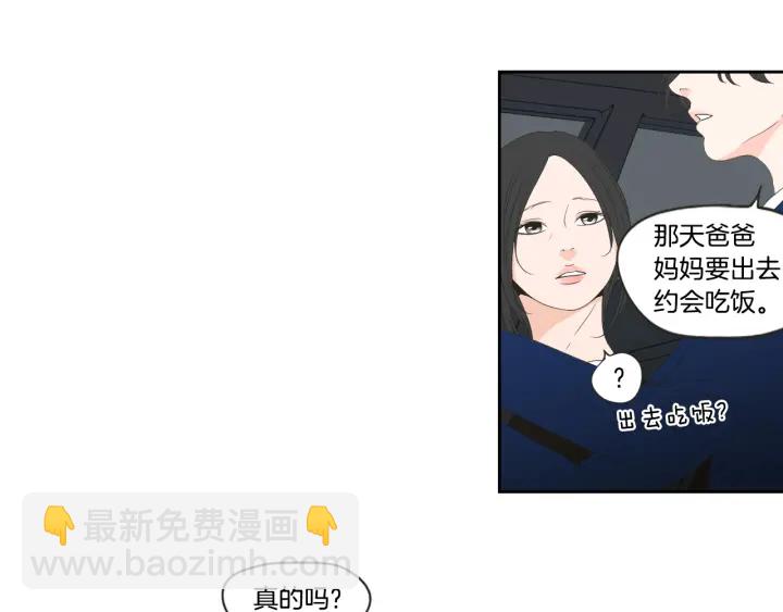 第102话 对心脏不好21