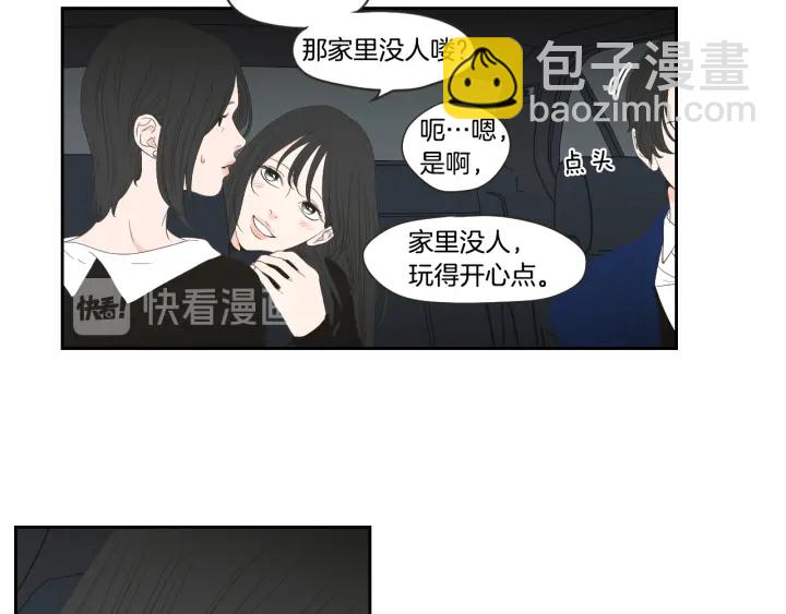 第102话 对心脏不好22