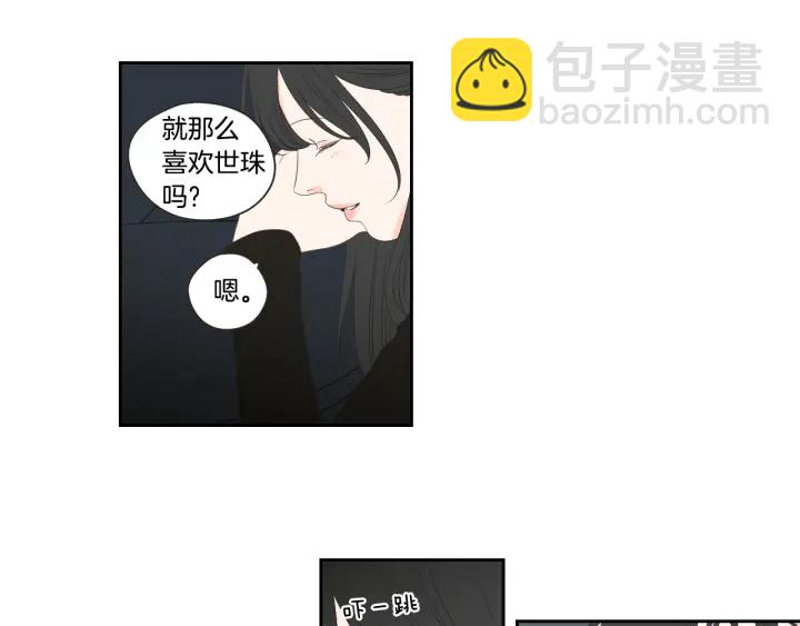 第102话 对心脏不好24