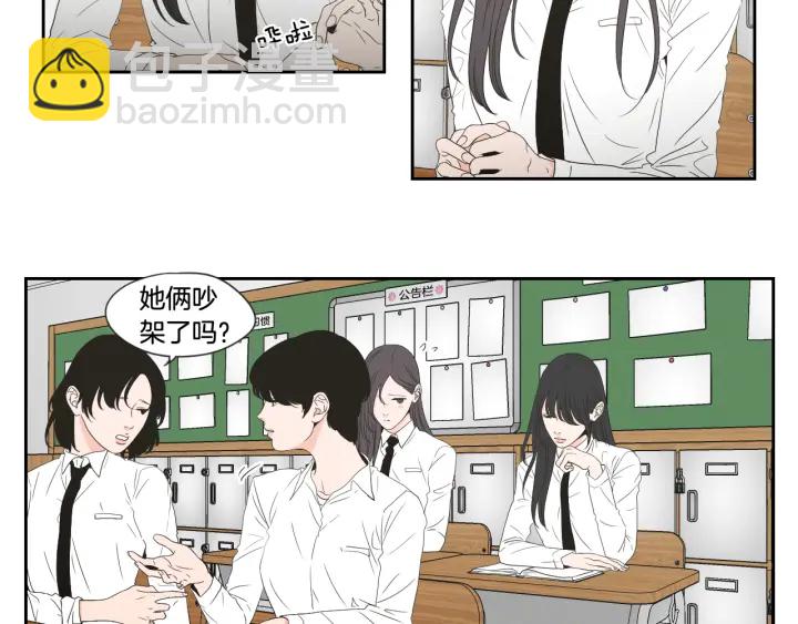 第102话 对心脏不好4