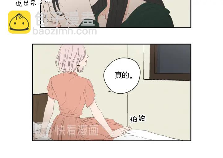 第102话 对心脏不好40