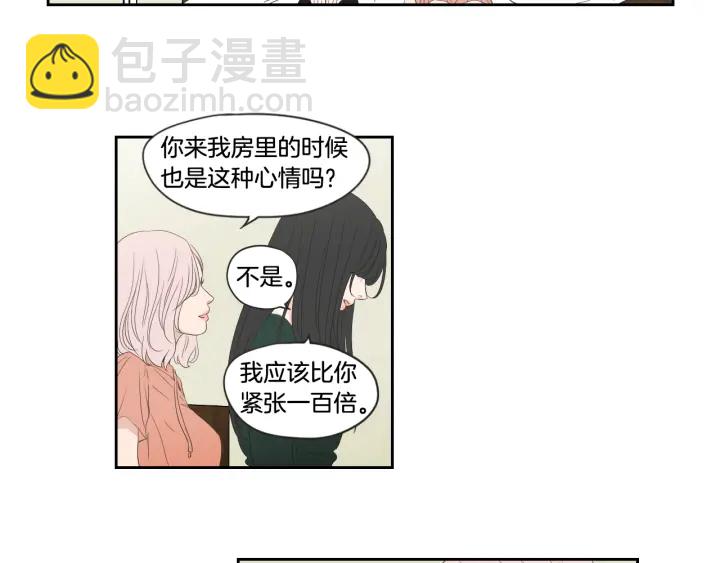 第102话 对心脏不好42