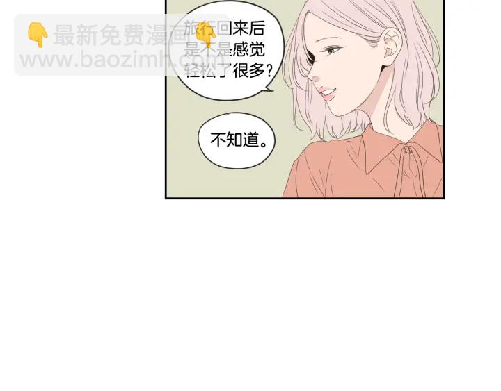 第102话 对心脏不好43