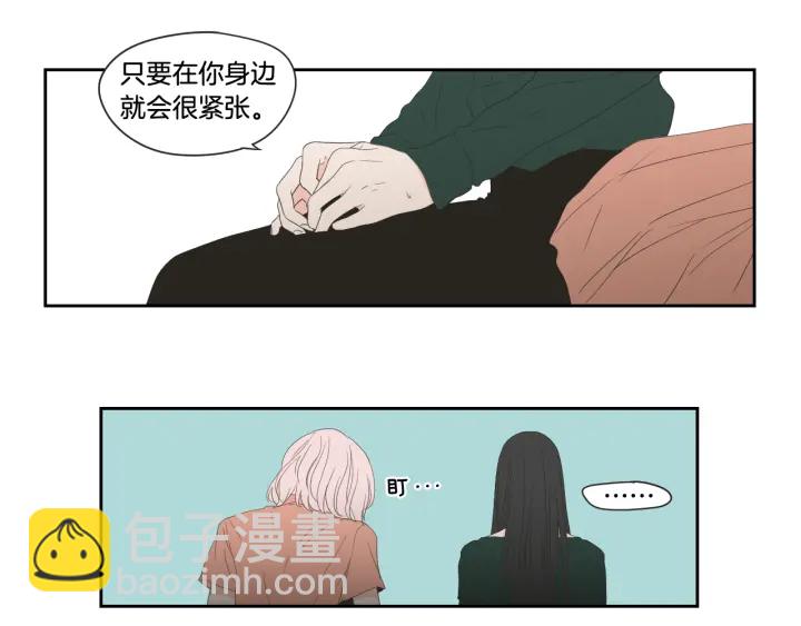 第102话 对心脏不好44
