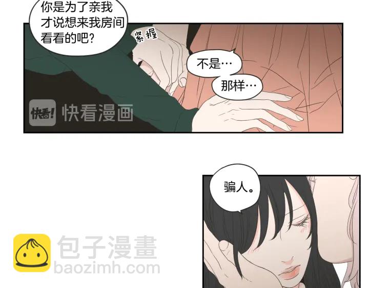 第102话 对心脏不好54