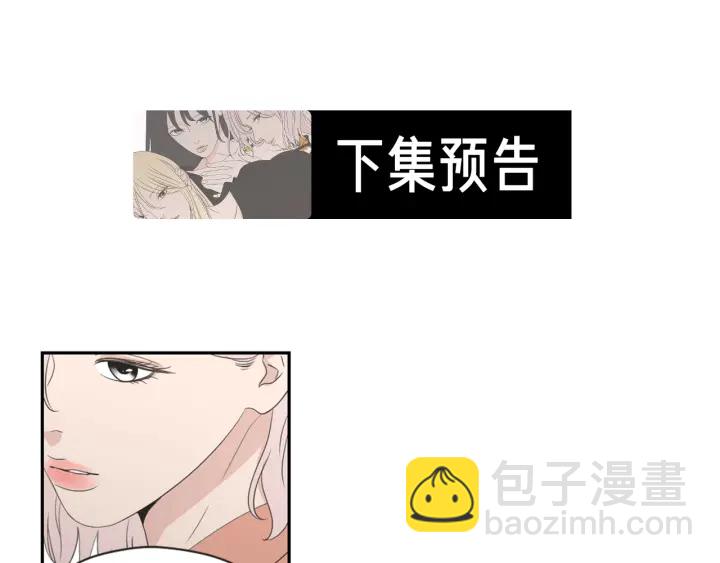 第102话 对心脏不好60