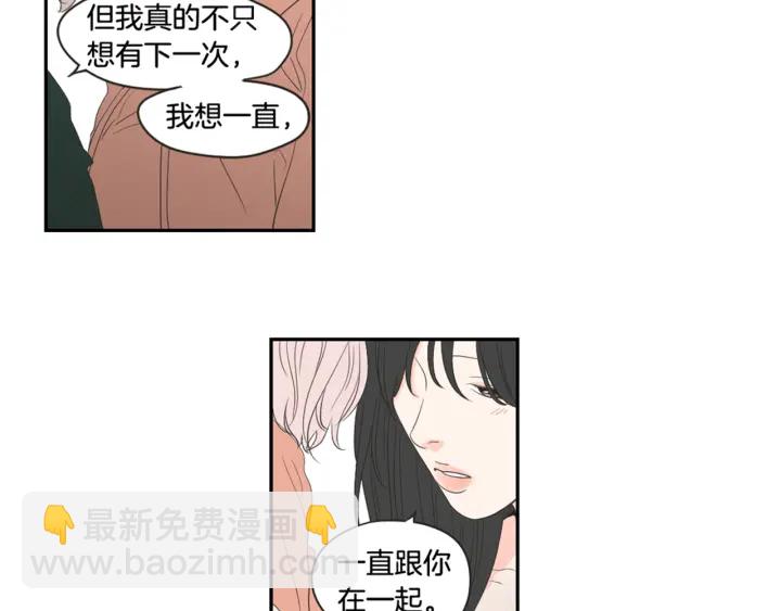 第102话 对心脏不好61